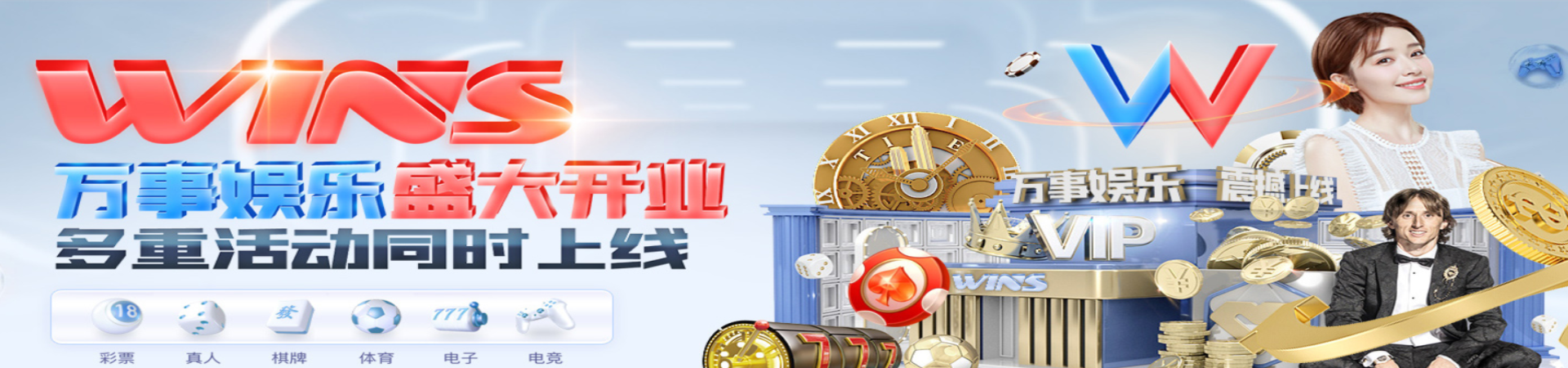 太阳GG平台banner